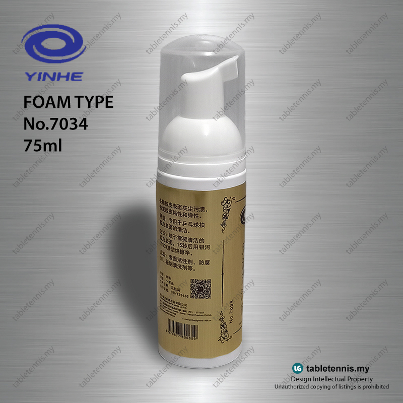 Yinhe-7034-Cleaner-P2