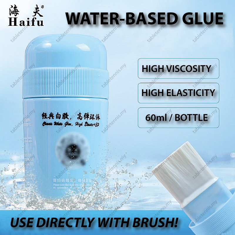 Haifu-water-based-glue-Main