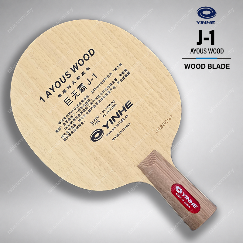 Yinhe-J-1-CS-B1