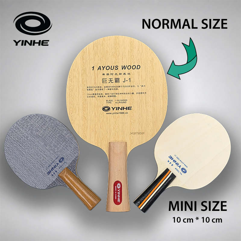 Yinhe-Mini-Blade-P3