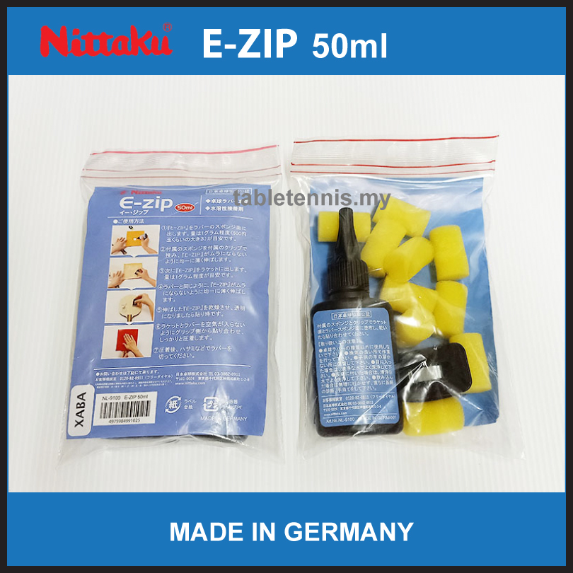 E-zip-1.jpg