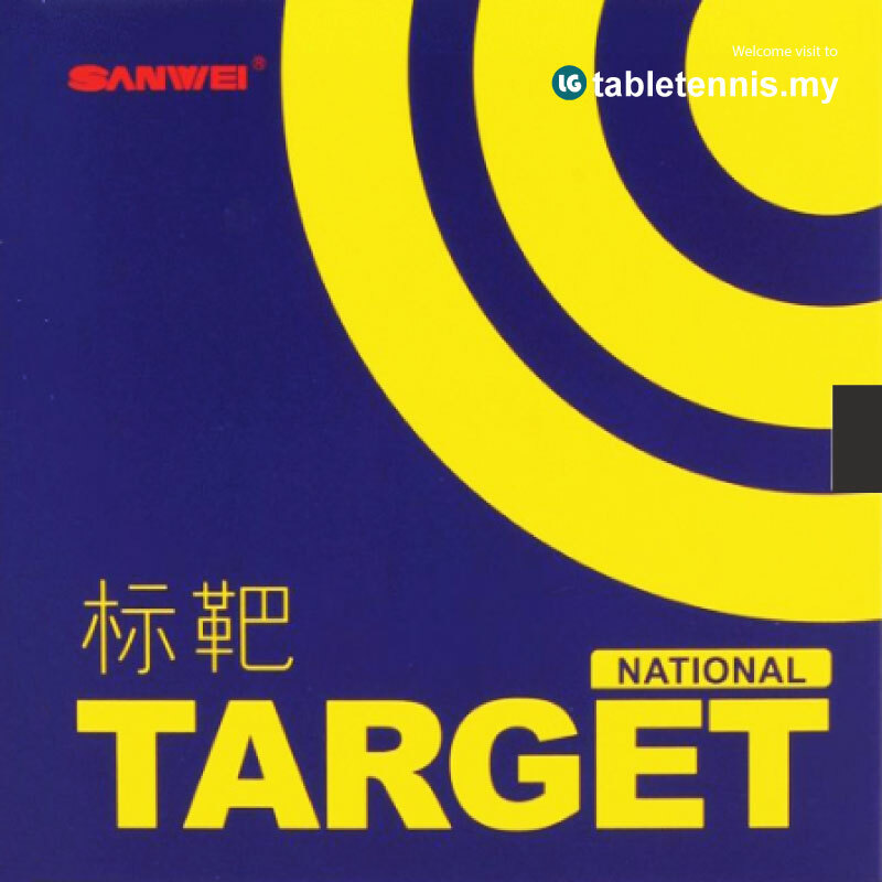 Sanwei-Target-National-P6.jpg