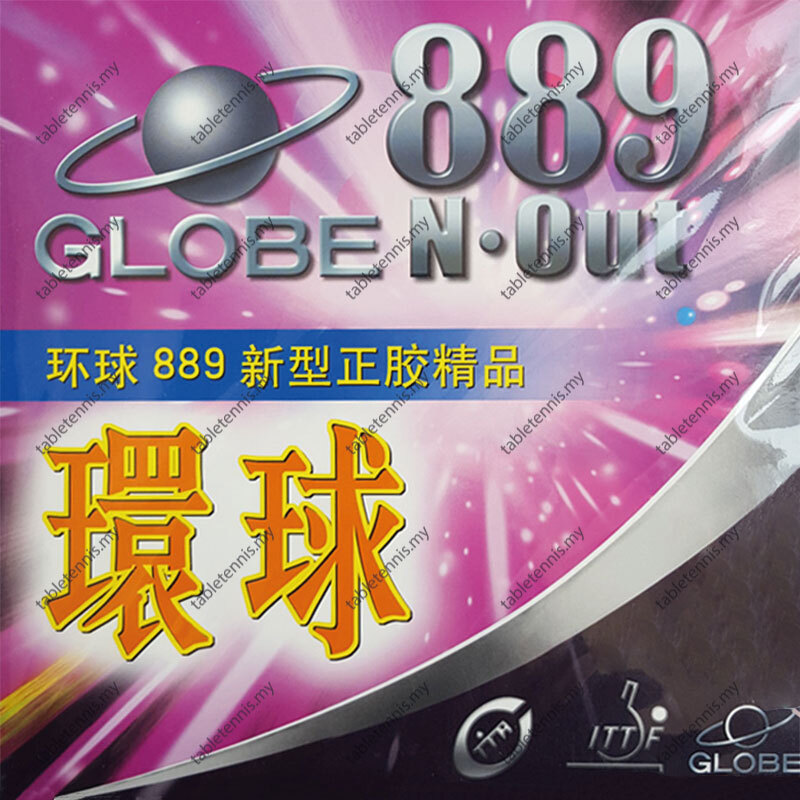 Globe-889-P5