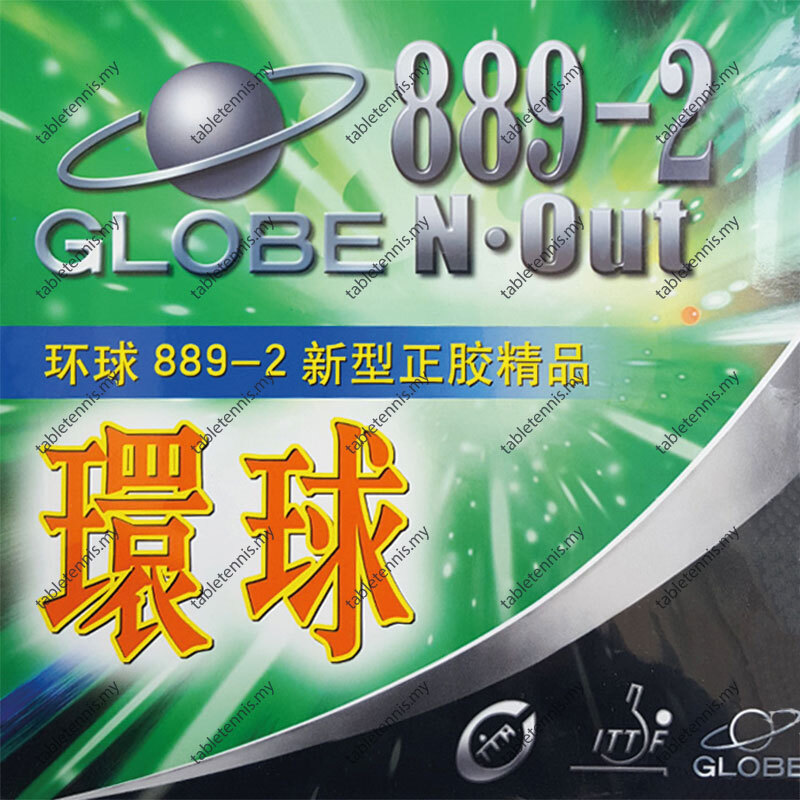 Globe-889-2-P6