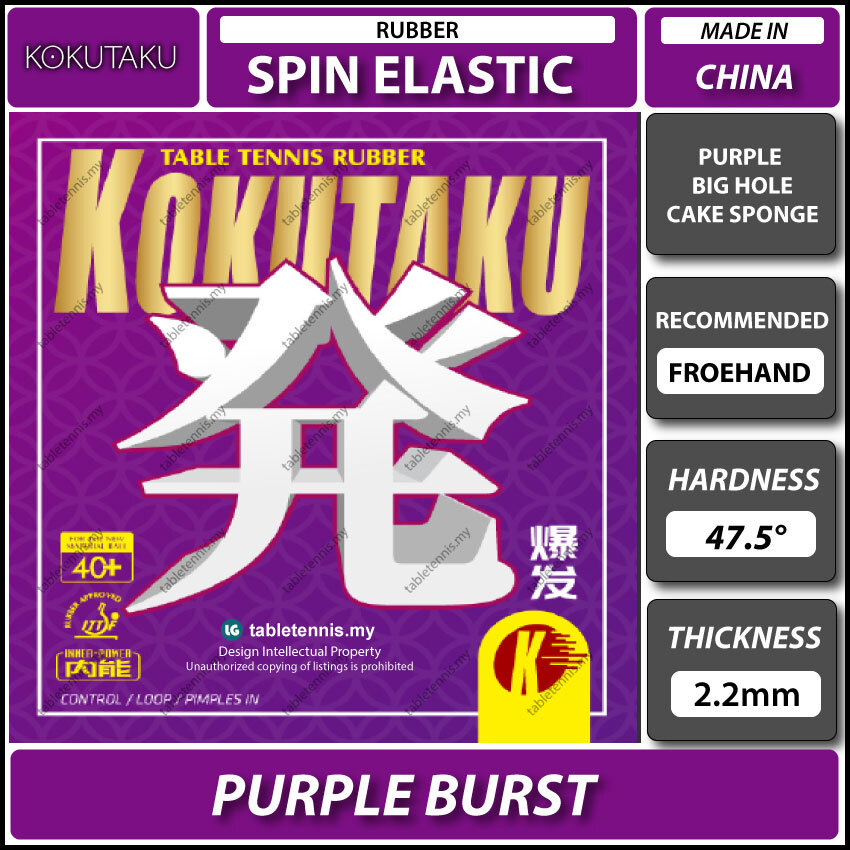 Kokutaku-Purple-Burst-Main