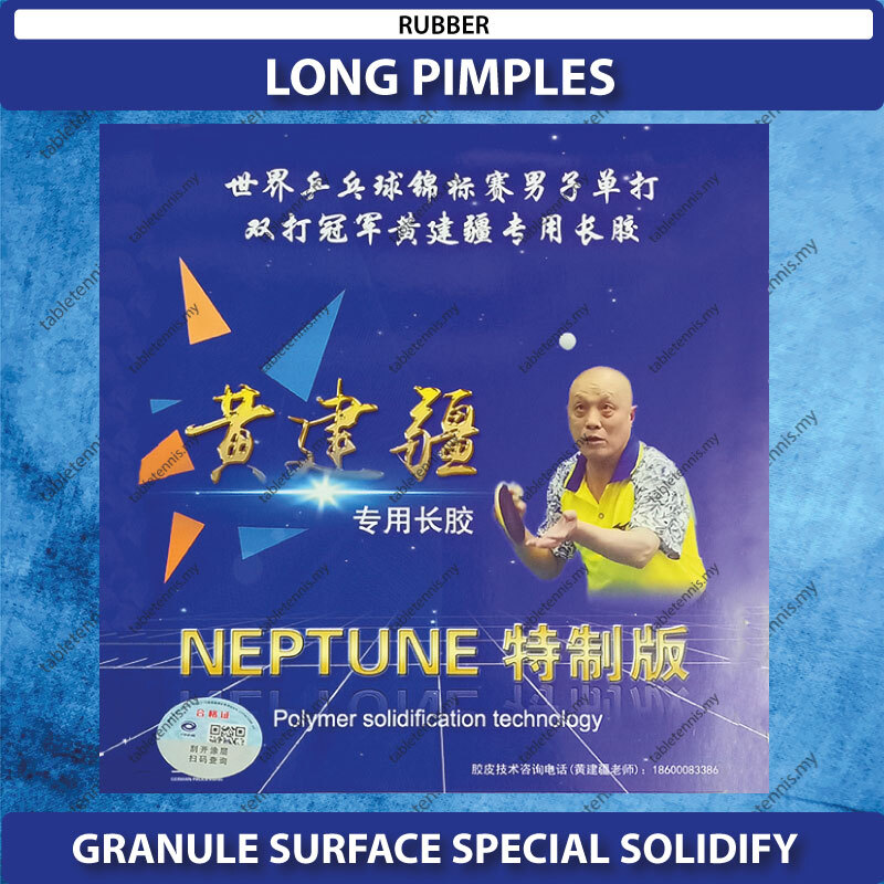 Yinhe-Neptune-Special-Main