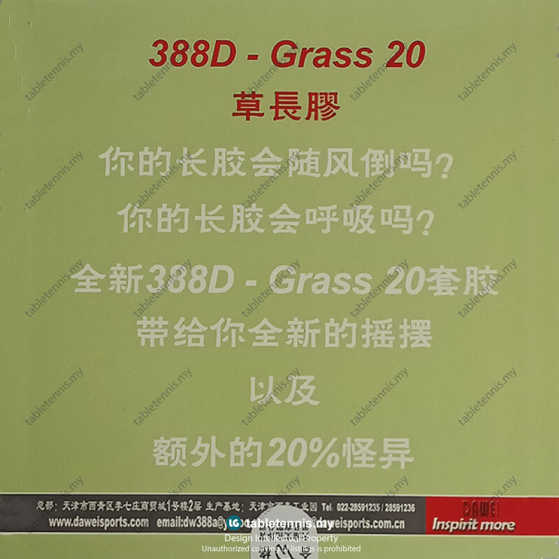 Dawei-388D-Grass-20-P5