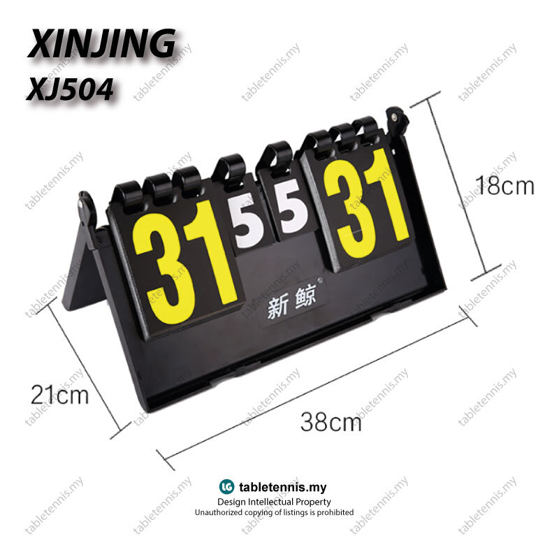 Xinjing-XF504-P1