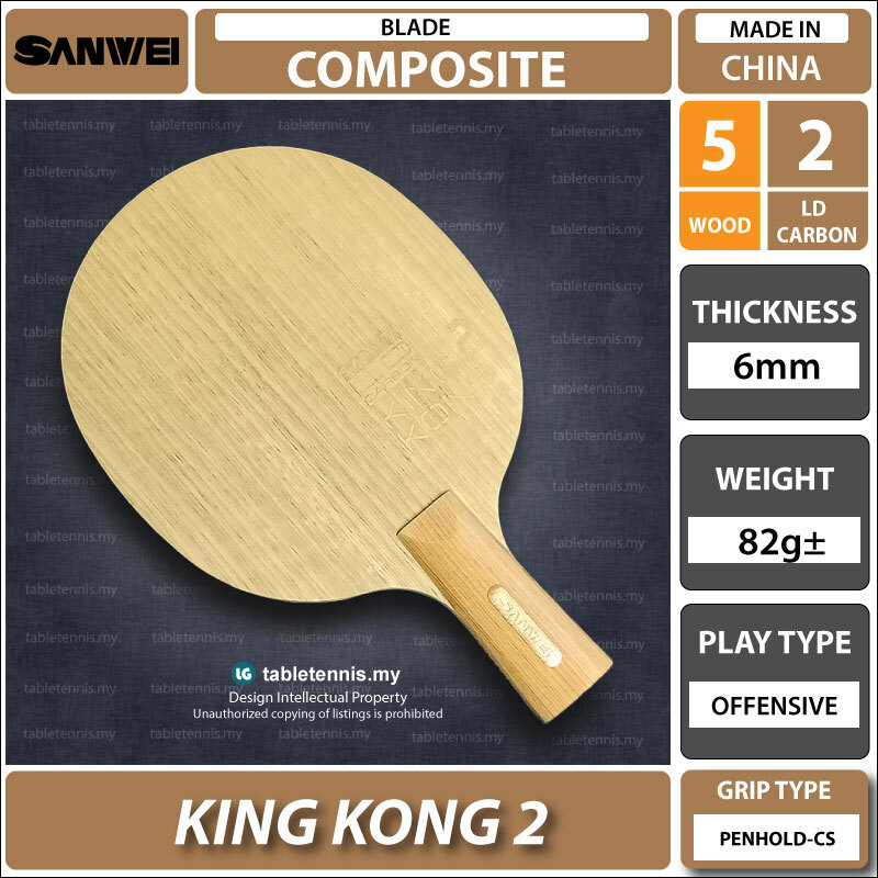 Sanwei-King-Kong-CS-P1