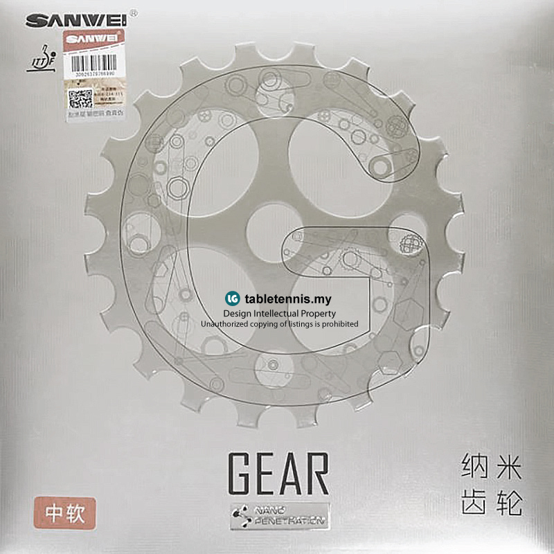 Sanwei-Gear-P7