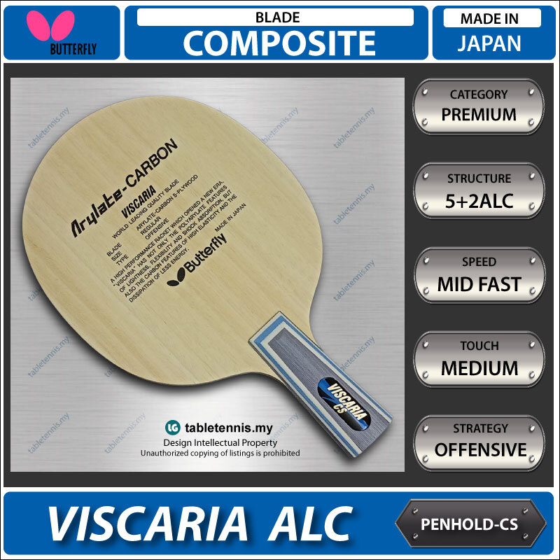 Butterfly-Viscaria-ALC-CS-Main