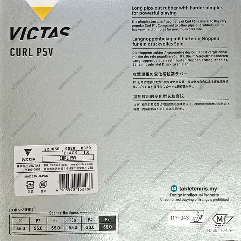 Victas-P5V-P6