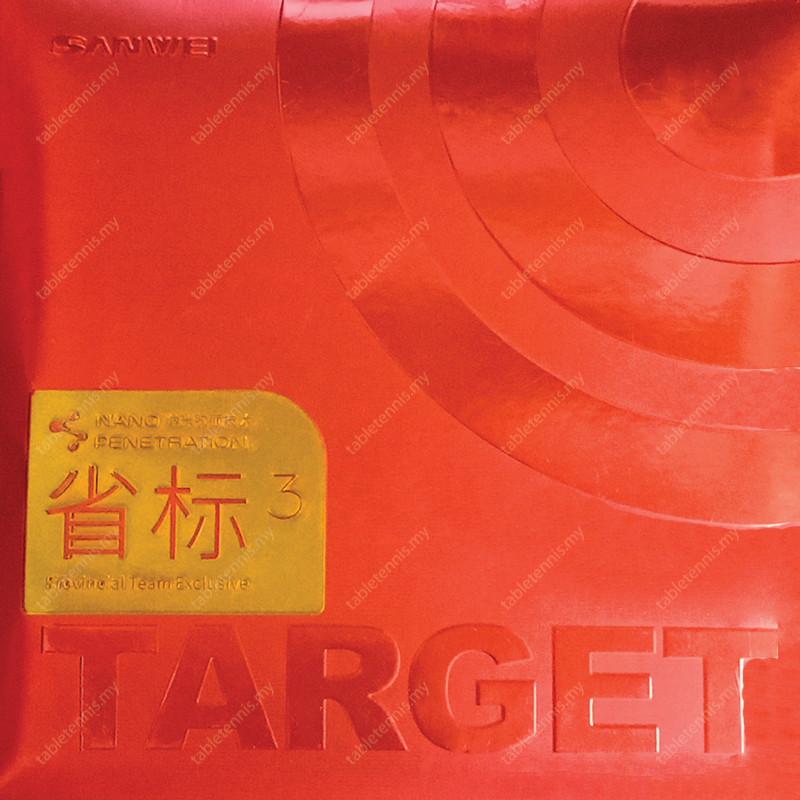 Sanwei-Target-Provincial-3-Orange-P6