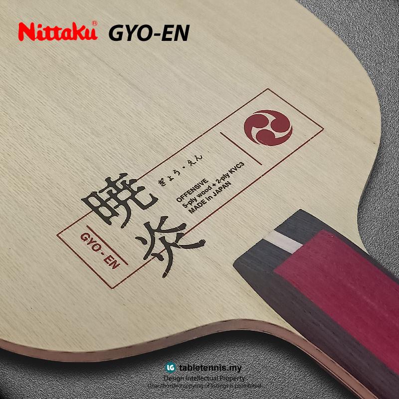 Nittaku-Gyo-En-FL-P4