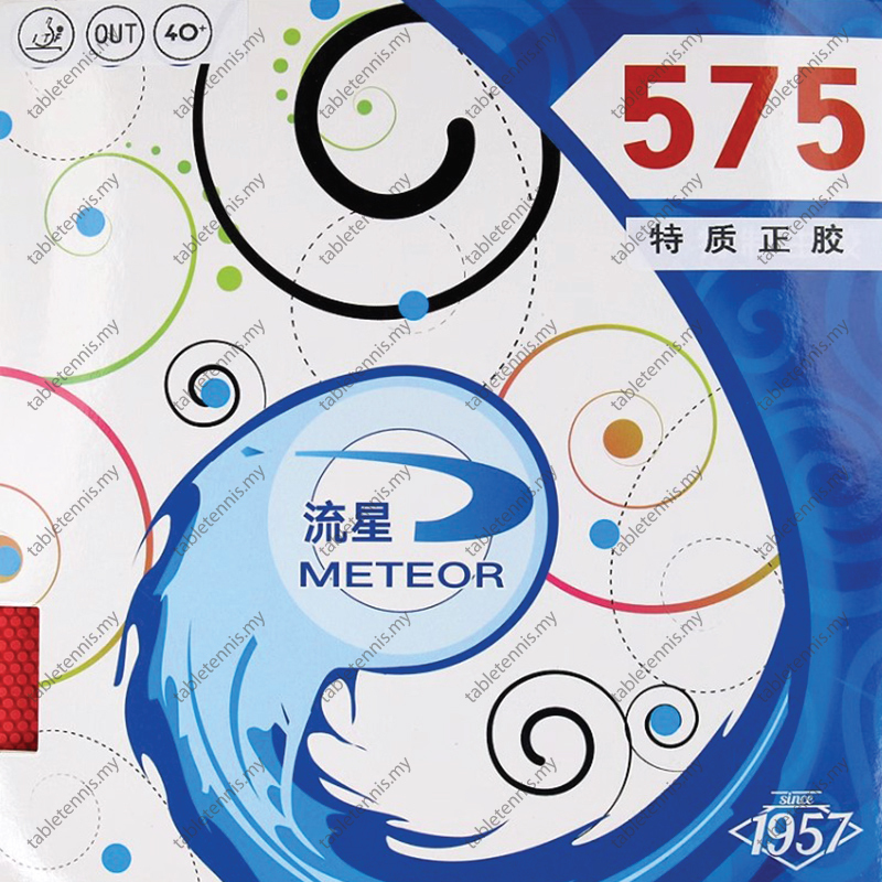 Meteor-575-P7