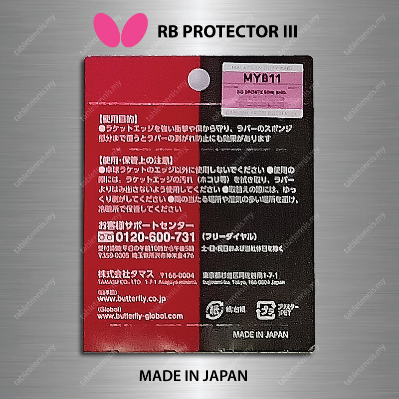 Butterfly-RB-Protector-III-P4