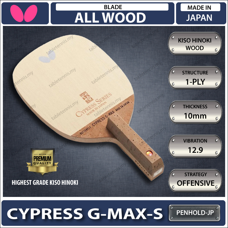Butterfly-Cypress-G-Max-S-Main