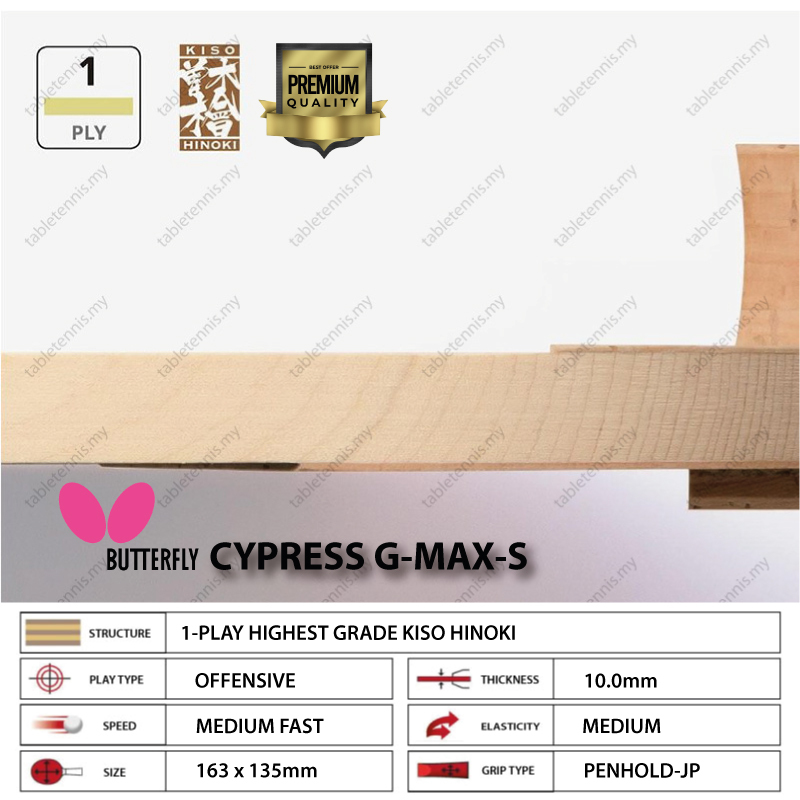Butterfly-Cypress-G-Max-S-P3