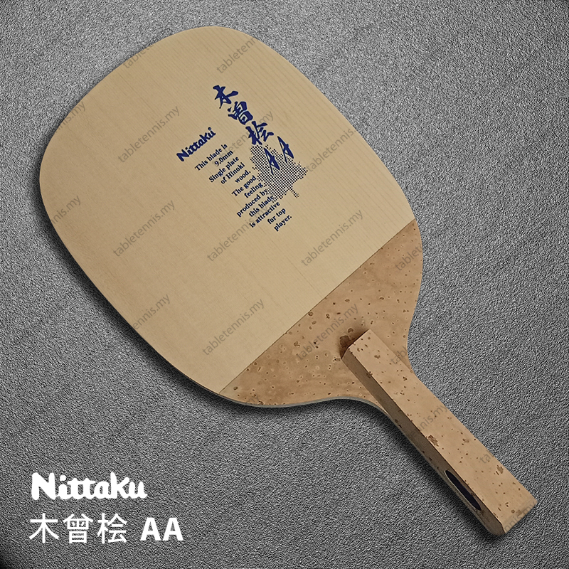 Nittaku-AA-P1
