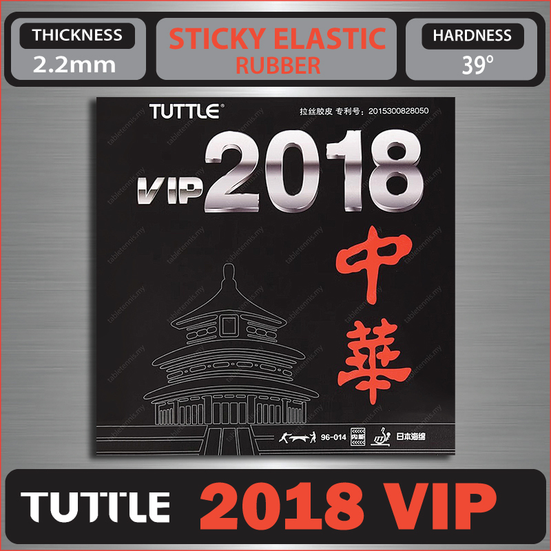 Tuttle-VIP-2018-Main