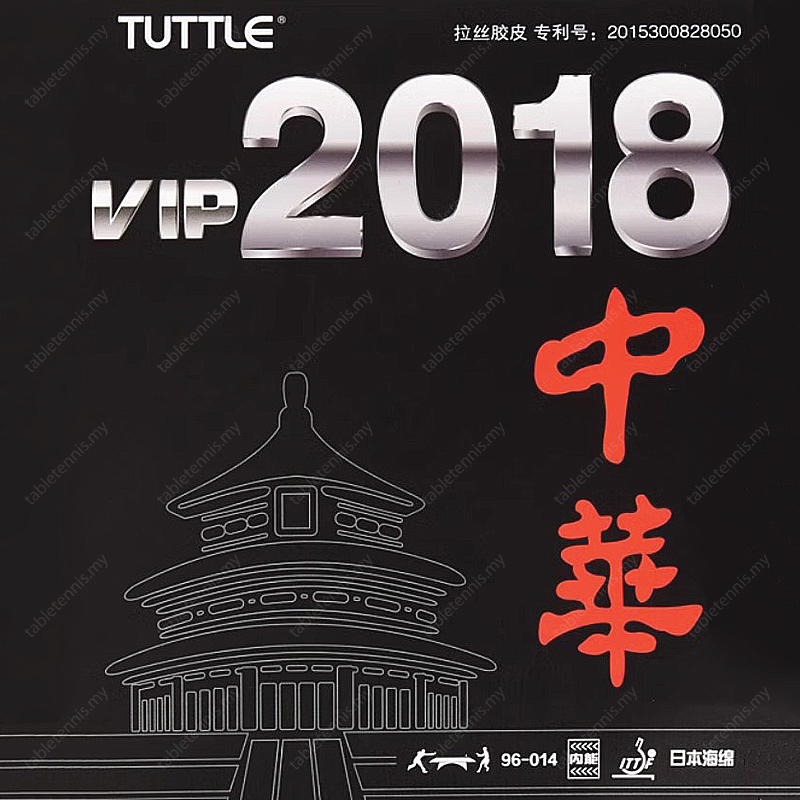 Tuttle-VIP-2018-P7