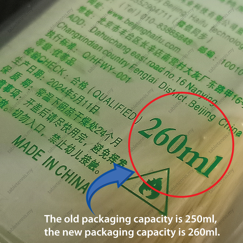 Haifu-Dolphin-Glue-260ml-P5