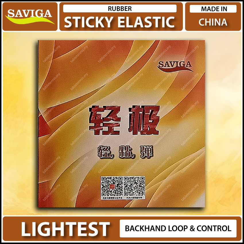 Saviga-LIghtest--Main