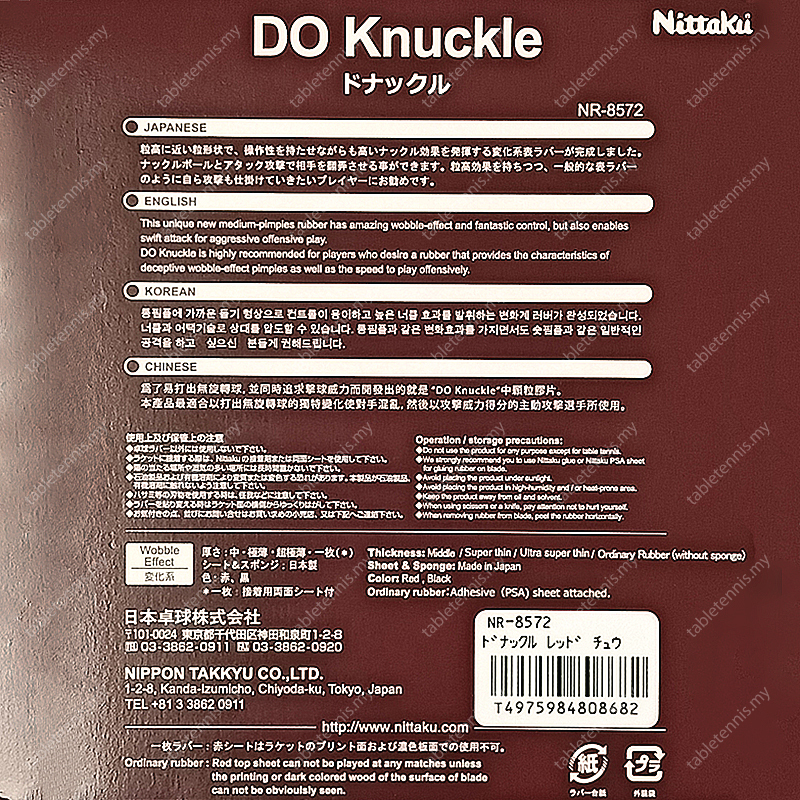 Nittaku-DO-Knuckle-P7