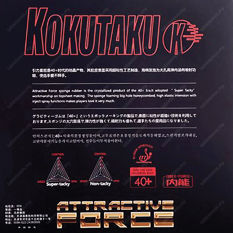 Kokutaku-Attractive-P8
