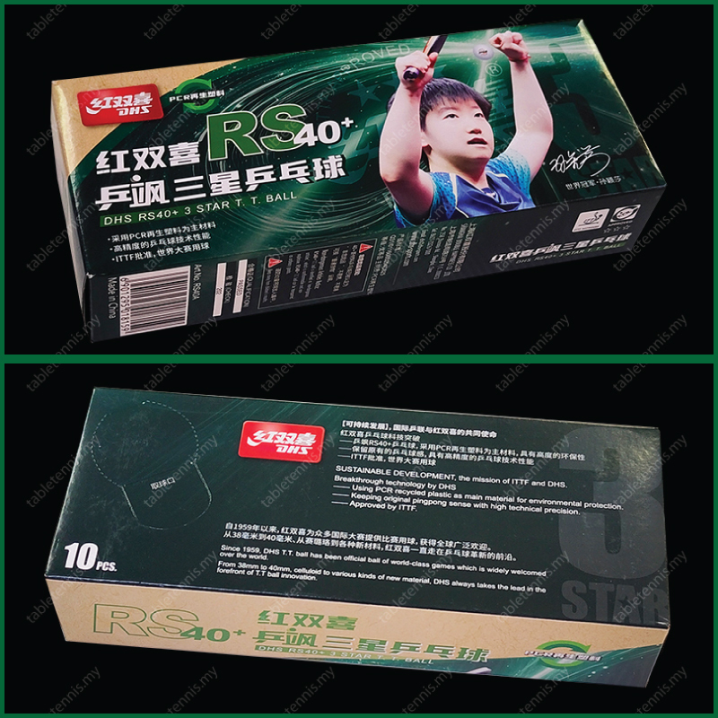 DHS-RS40+-3-Star-Ball-P3