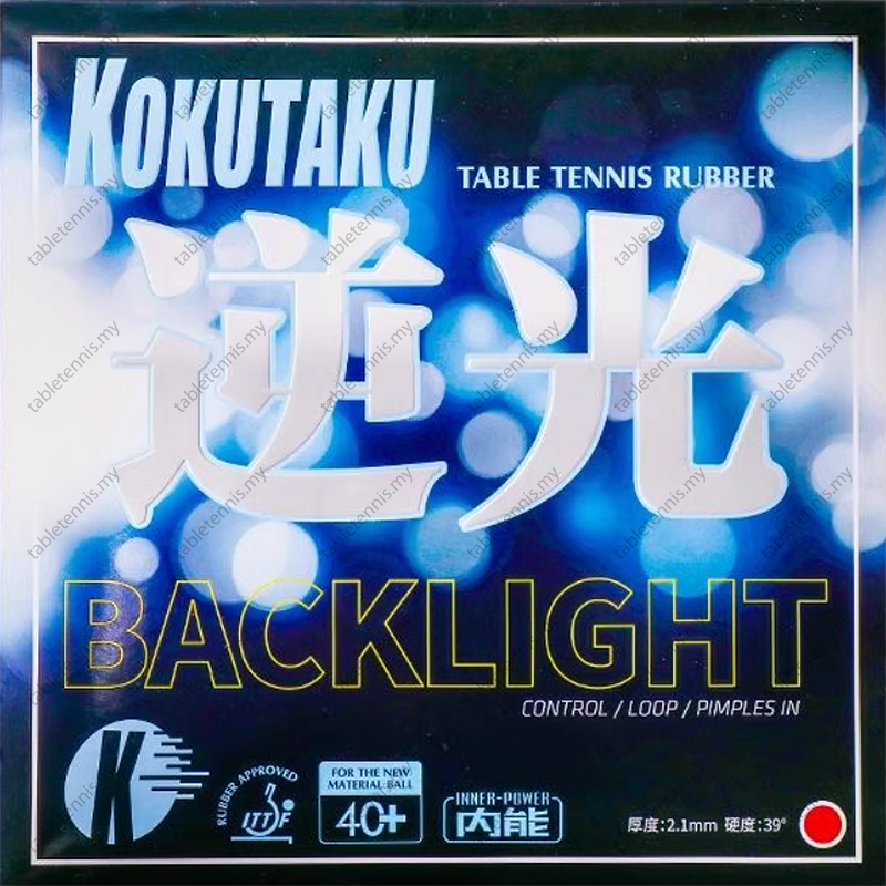 Backlight-Blue-P2
