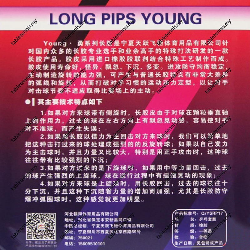 Young-Standard-P5