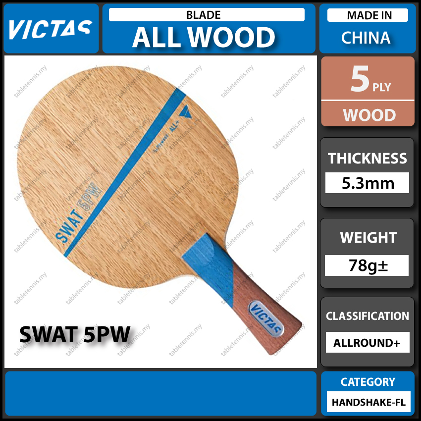 Swat-5PW-P1