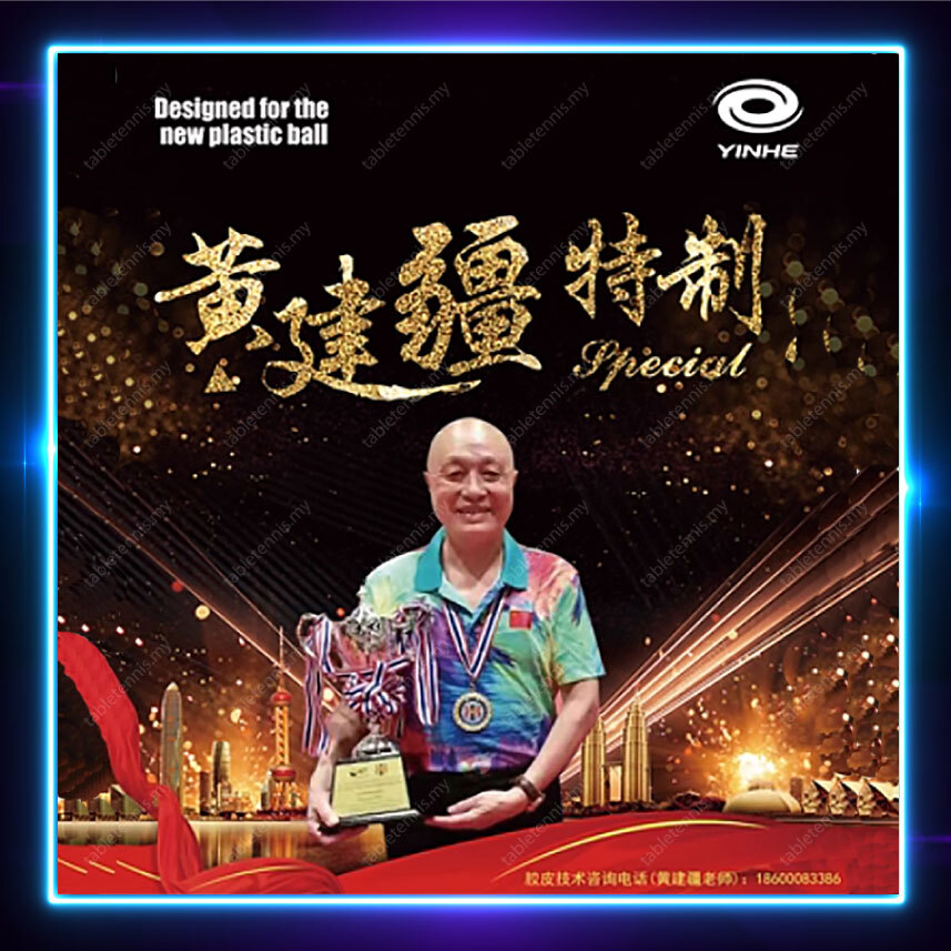 Huang-Jianqiang-Special-P2