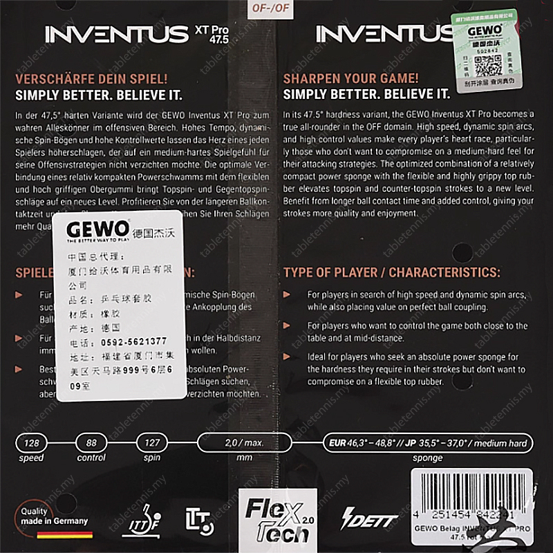 Gewo-Inventus-XT-Pro-47.5-P8