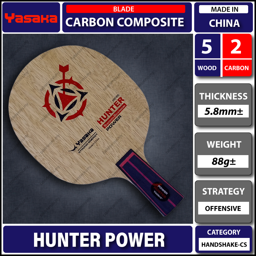 Hunter-Power-CS-P1