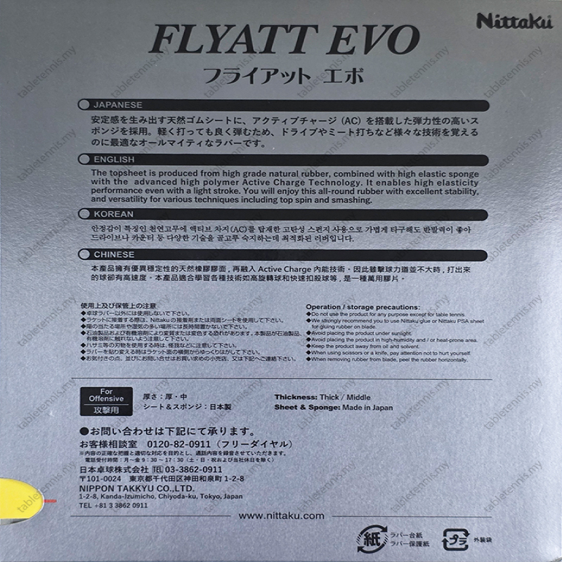 Nittaku-Flyatt-Evo-P7
