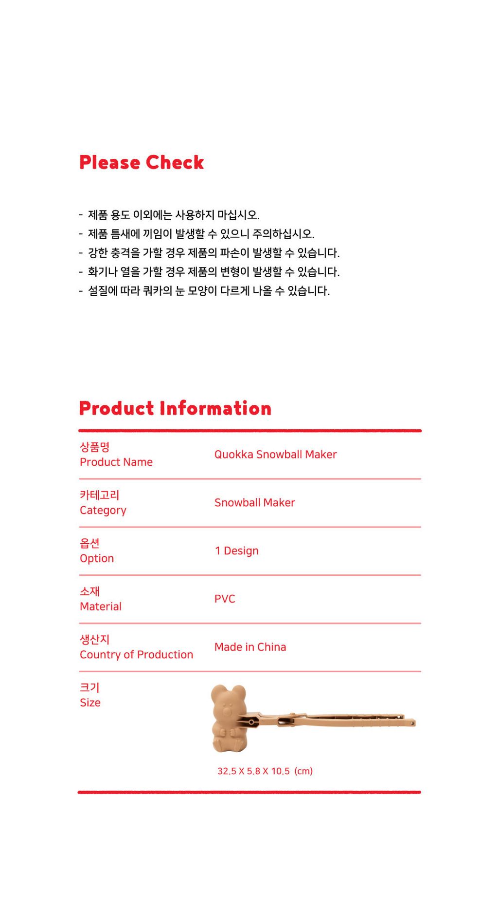 10031 (1)