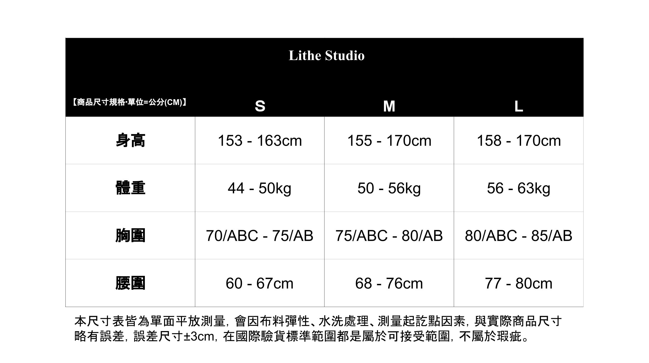 運動風簍空 內衣套裝