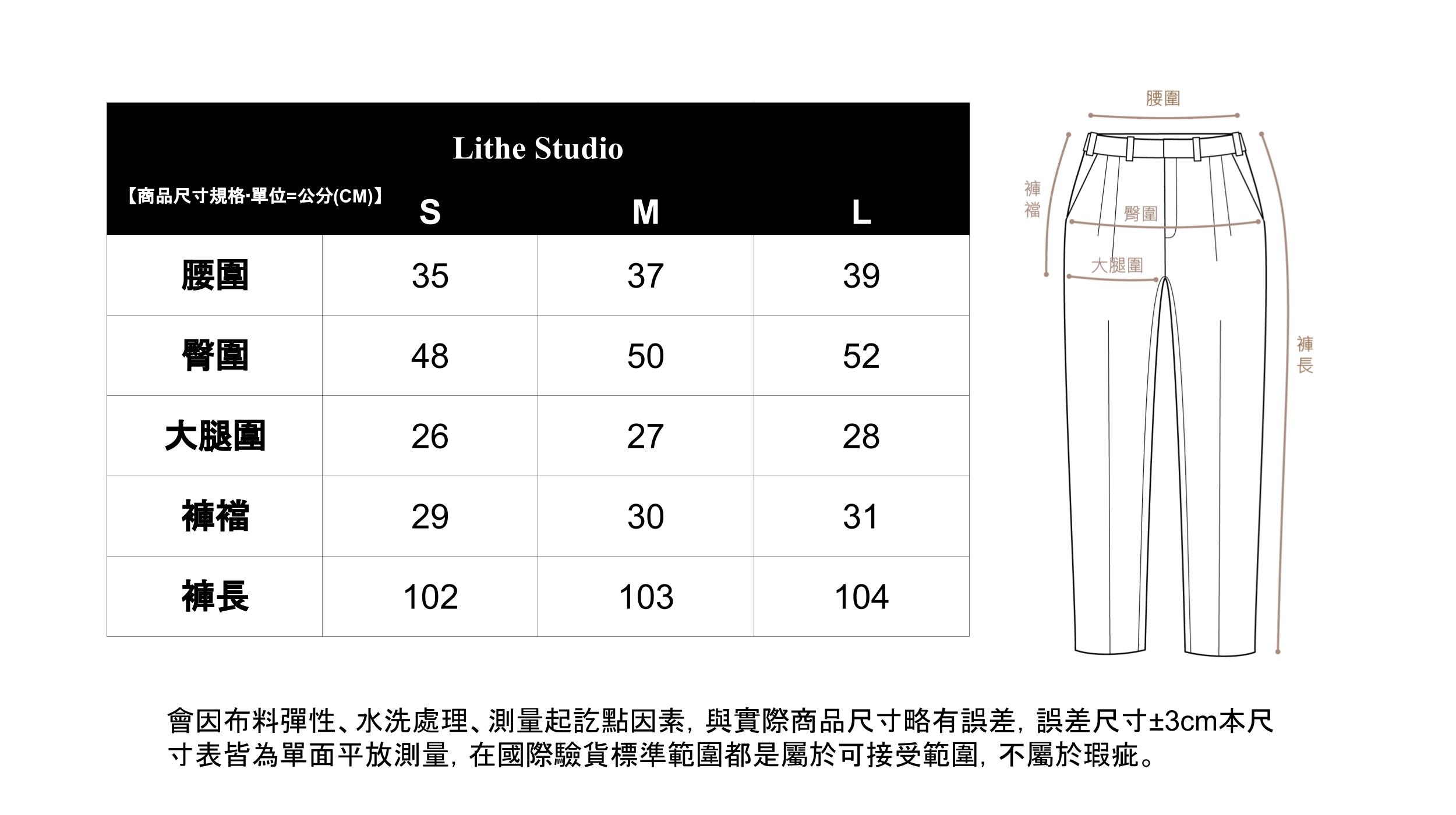 基本款 牛仔褲落地褲