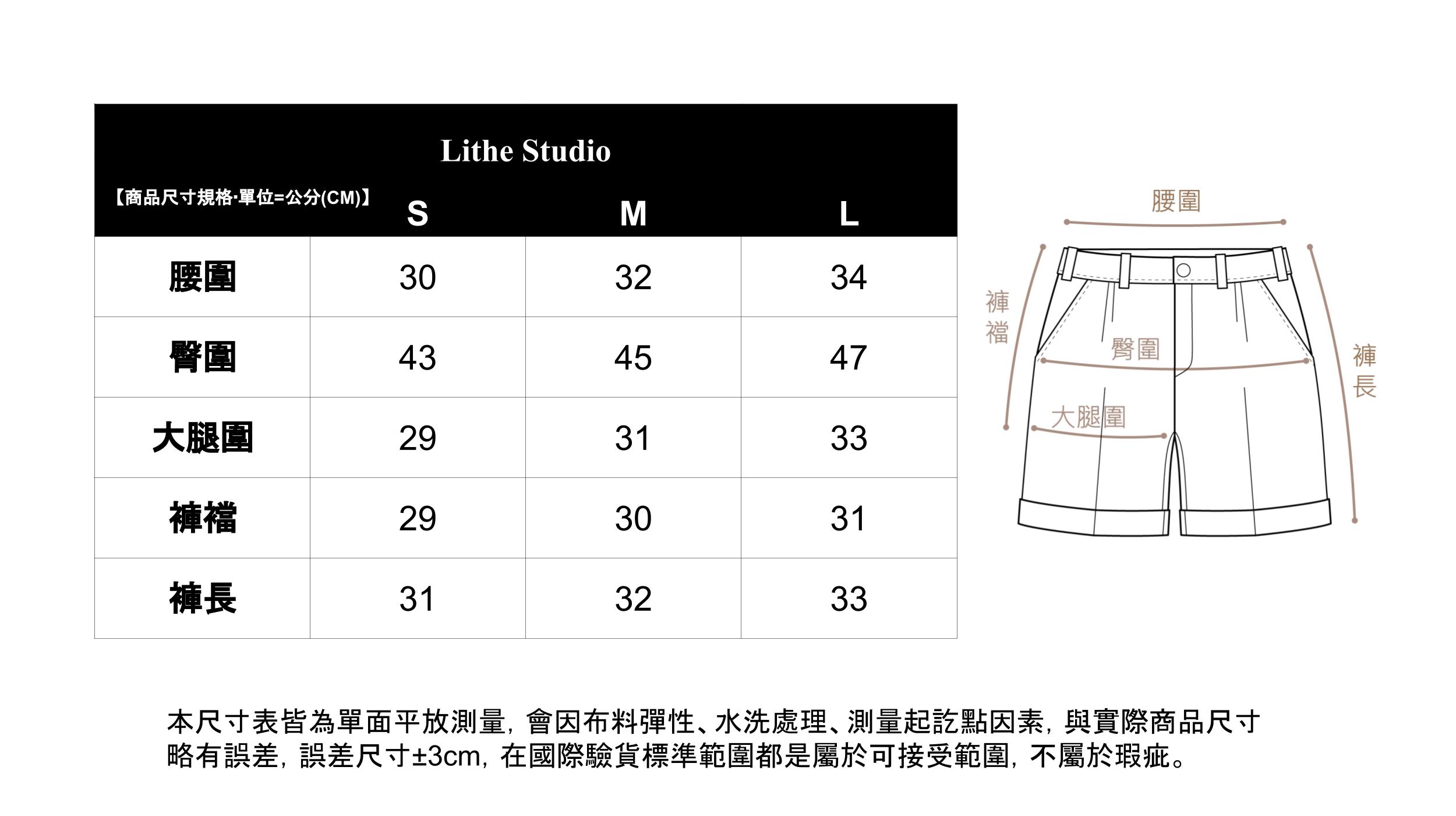 牛仔面料 合身高腰短褲