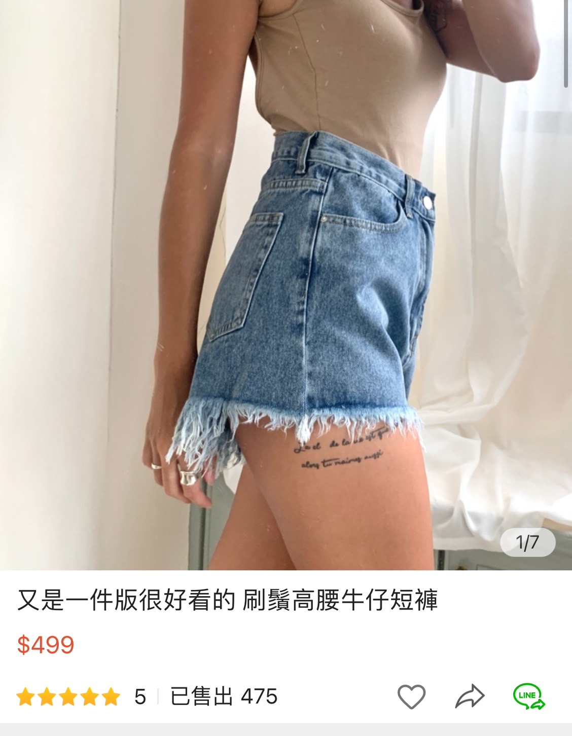 S__4595747_0