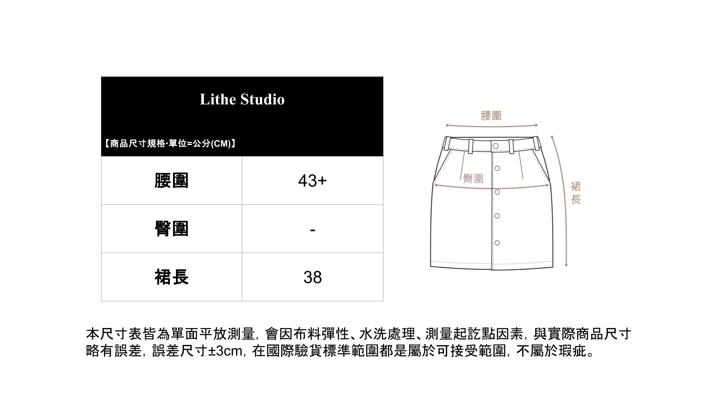 綁帶片裙短褲 純棉三件套裝外