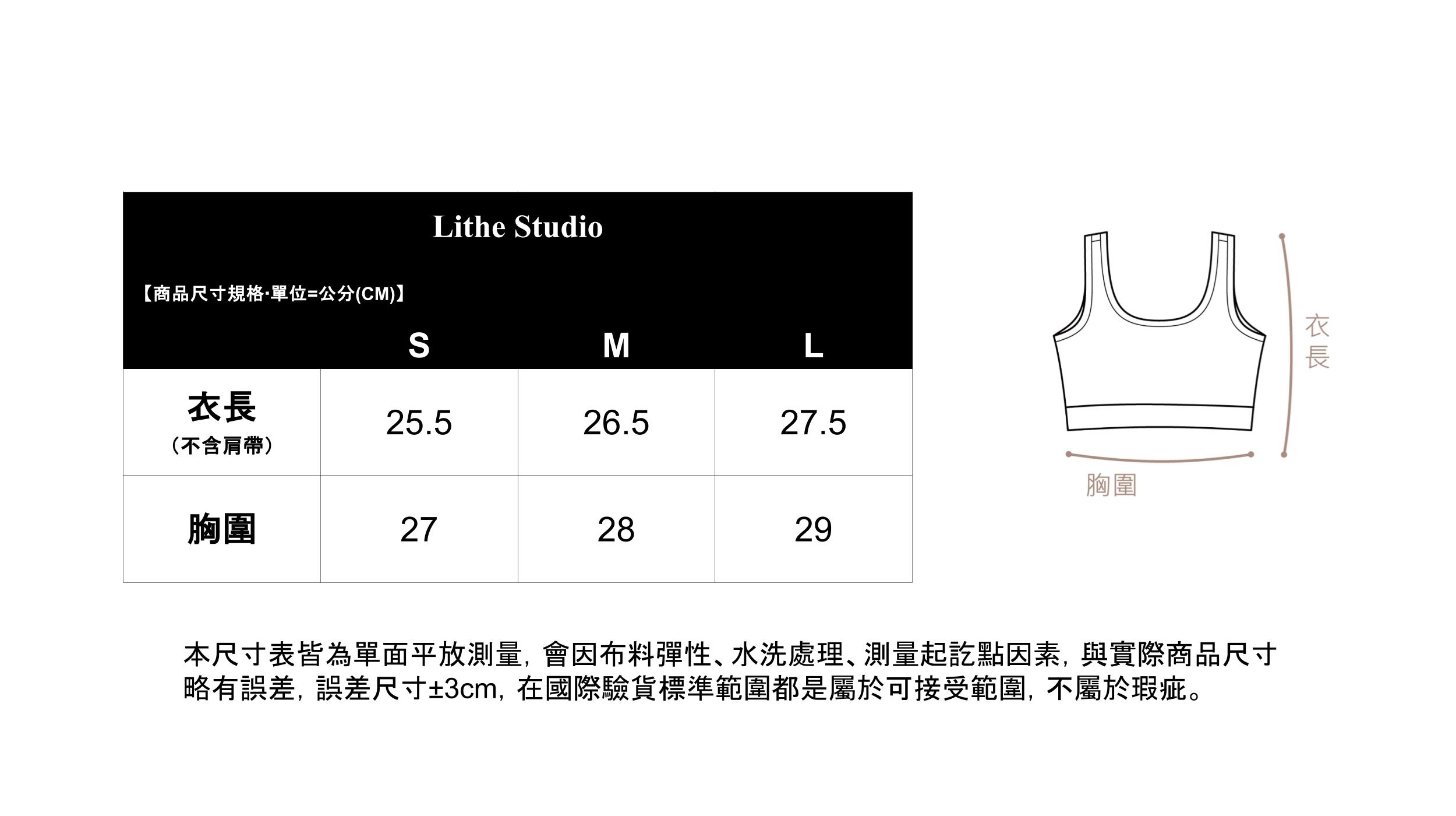 罩杯款 極短版 露背背心