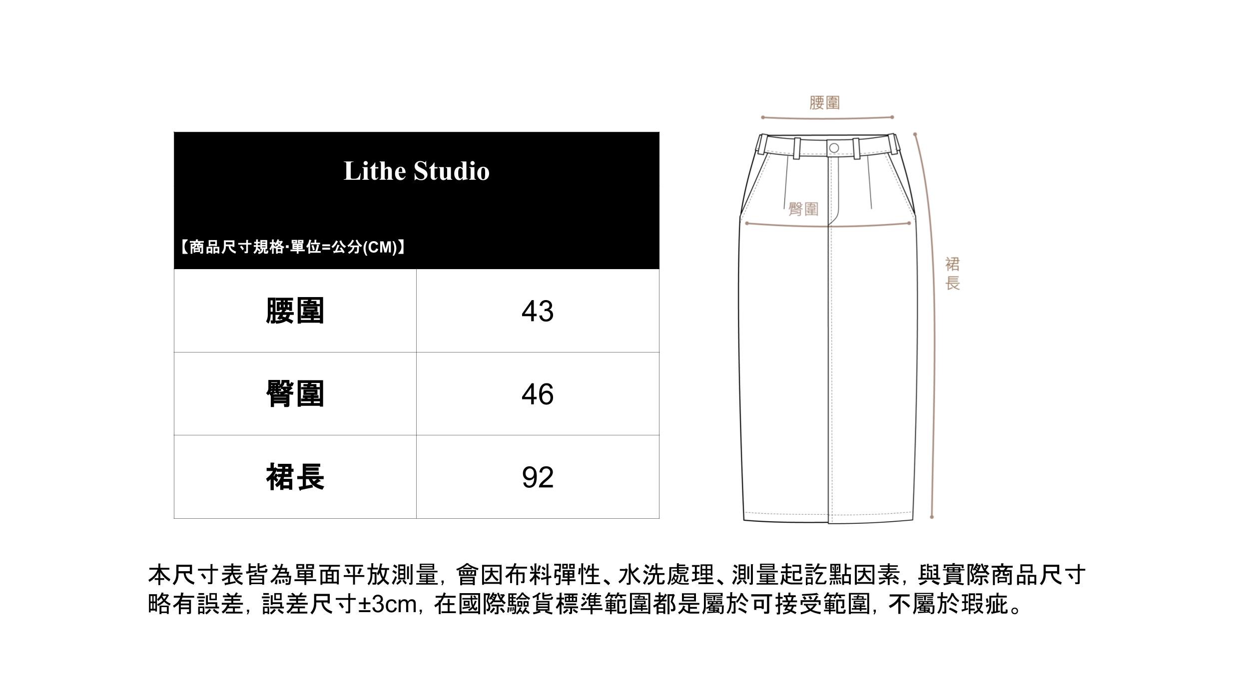 簡約 抽繩棉料長裙