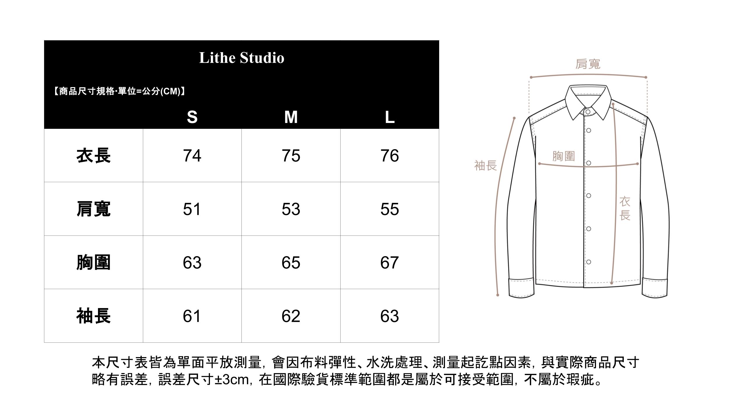 OVERSIZED 毛呢格紋 西裝裙套裝上