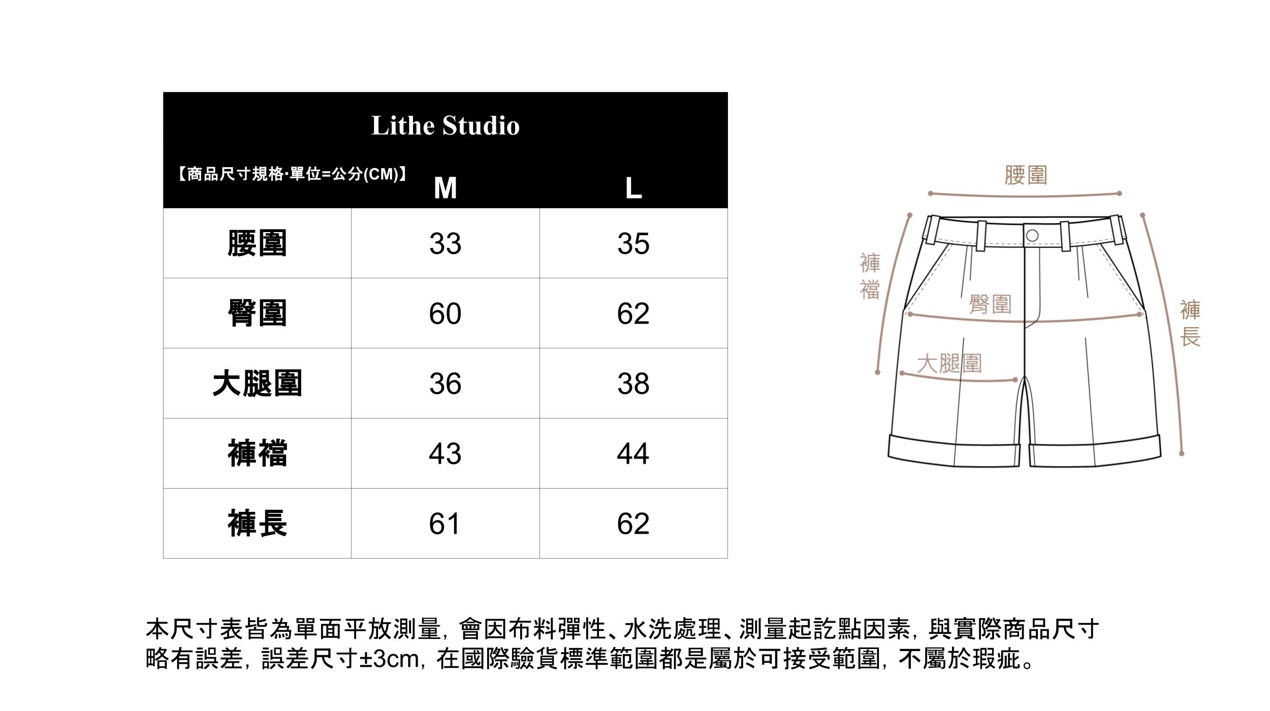 男友款 口袋五分牛仔褲