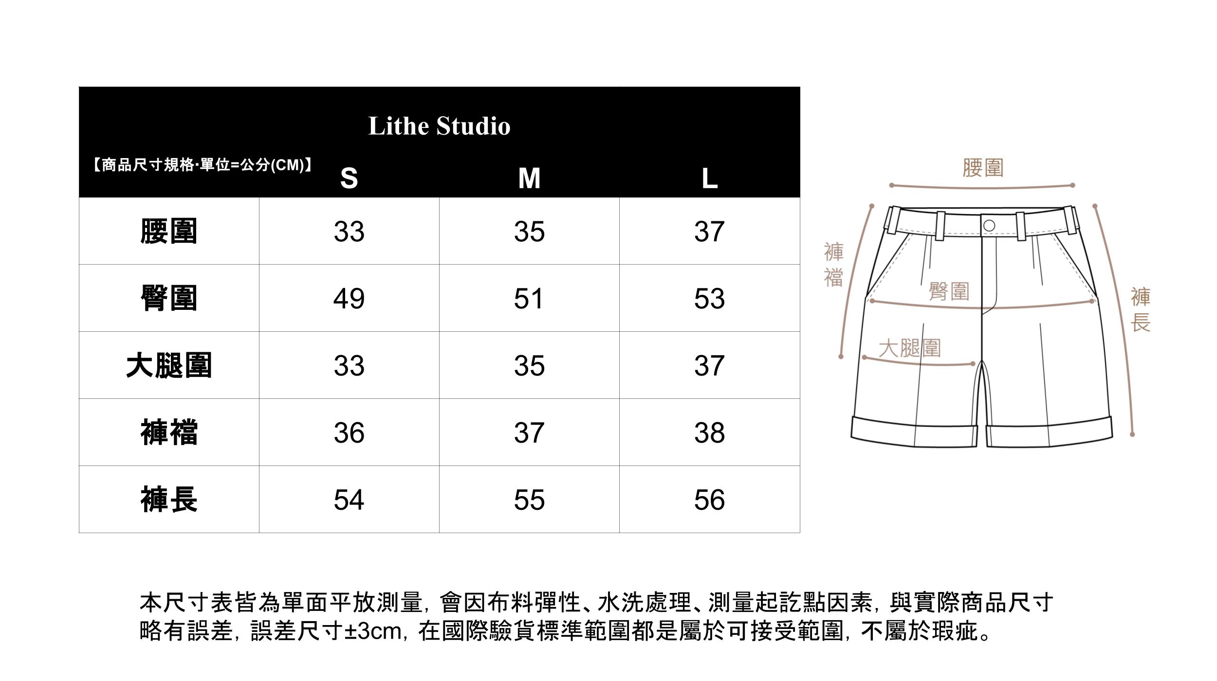 淺刷色 口袋牛仔五分褲