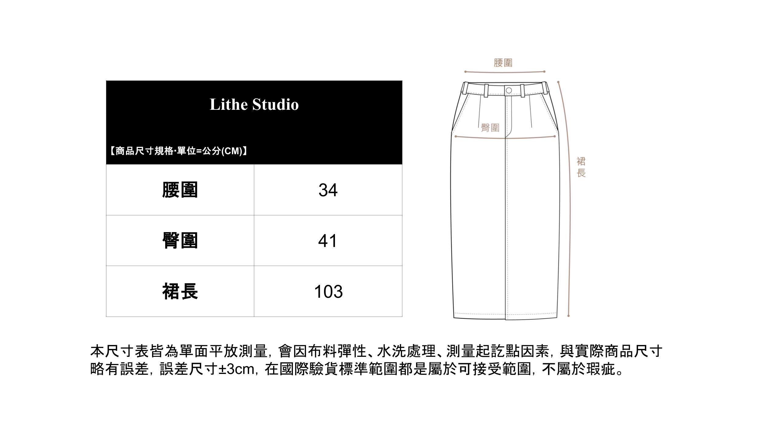 棉料 大A襬垂墜長裙