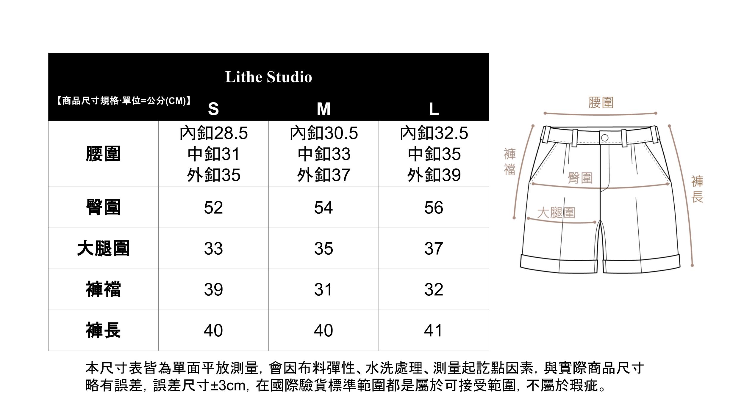 割破 寬鬆版牛仔短褲